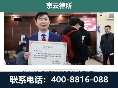 千山-企业厂房拆迁律师
