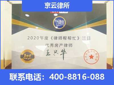 千山-养殖场拆迁律师