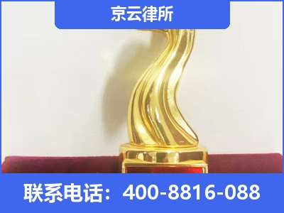 千山-养殖场征地补偿律师